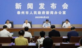 泰州最新爆料新闻,事件详情即将揭晓